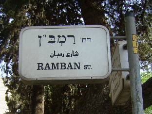 Ramban_St_sign,_Jerusalem